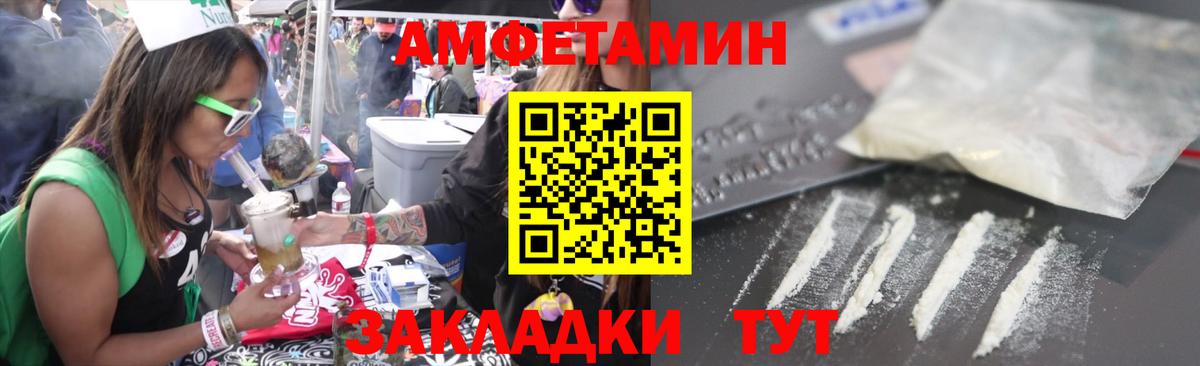 АМФ Premium Тула