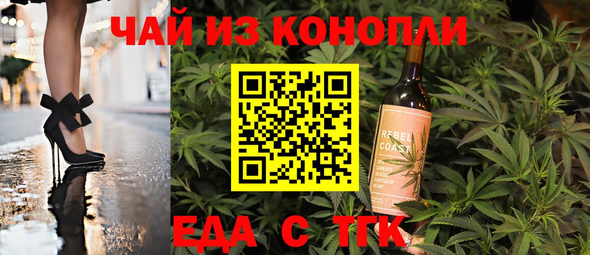Тула  Canna-Cookies марихуана  Вход с VPN 