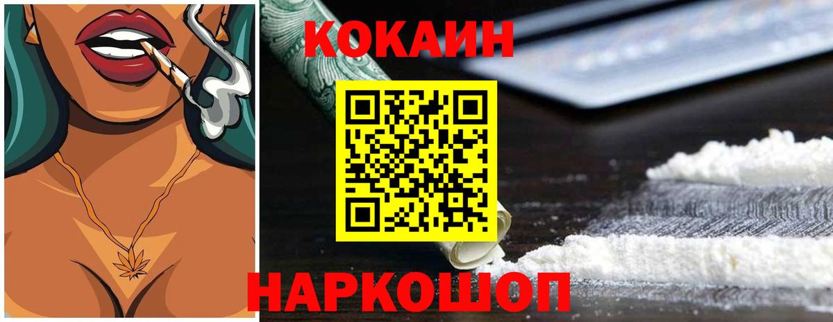 КОКАИН 98% Тула