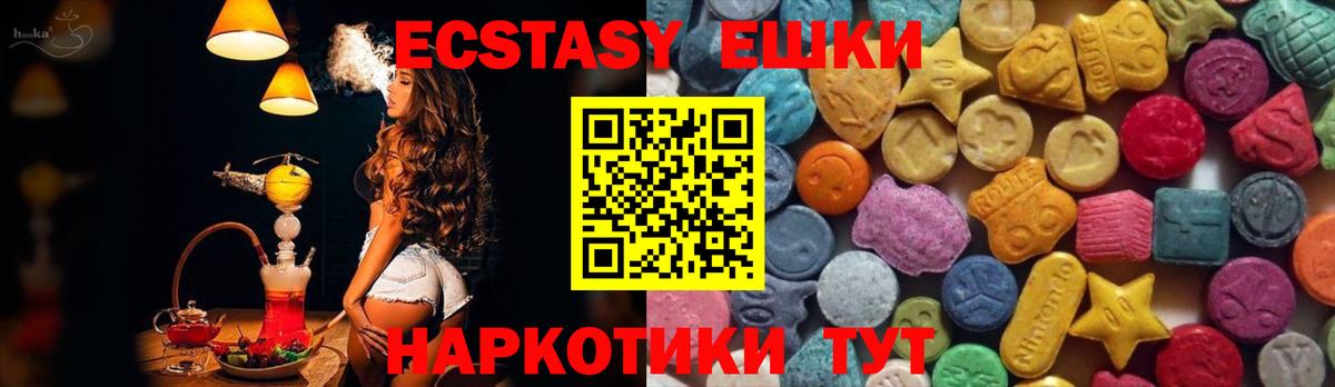 МЕГА   Экстази бентли  Экстази  Вход с VPN  Тула  ЭКСТАЗИ круглые 