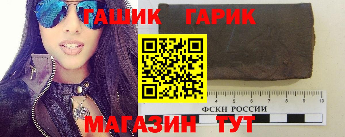 Гашиш Premium  Вход с VPN  Тула  Гашиш Изолятор 