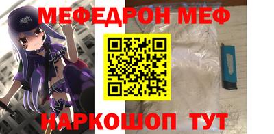 прущая мука Коммунар