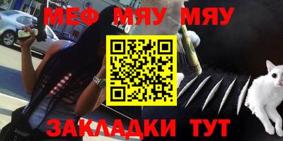 шишки Комсомольск-на-Амуре