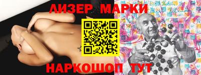 шишки Комсомольск-на-Амуре