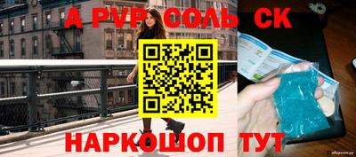 гидропоника Конаково