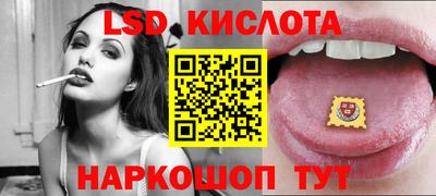 шишки Комсомольск-на-Амуре