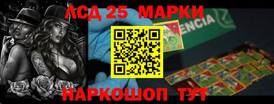 шишки Комсомольск-на-Амуре