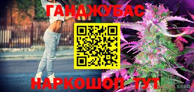 прущая мука Коммунар
