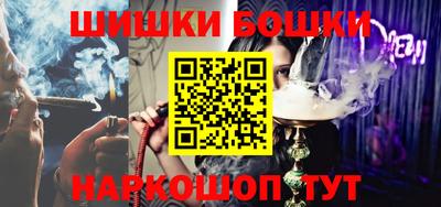 шишки Комсомольск-на-Амуре