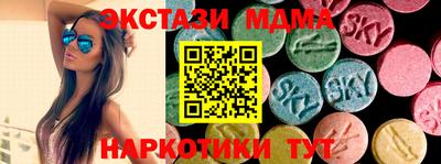 прущая мука Коммунар