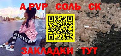 прущая мука Коммунар