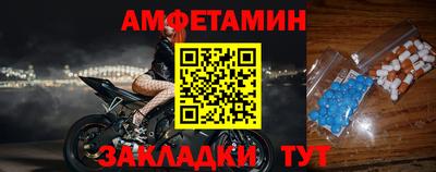 шишки Комсомольск-на-Амуре