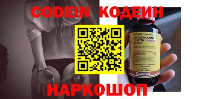 шишки Комсомольск-на-Амуре