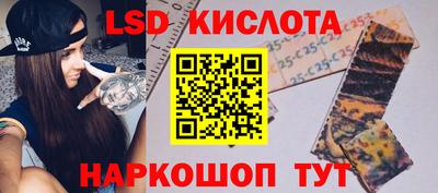 прущая мука Коммунар