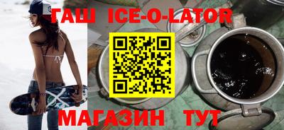 шишки Комсомольск-на-Амуре