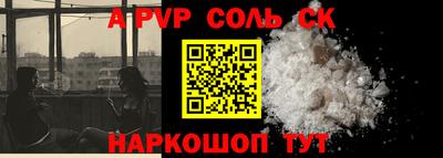 шишки Комсомольск-на-Амуре