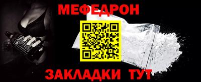 шишки Комсомольск-на-Амуре