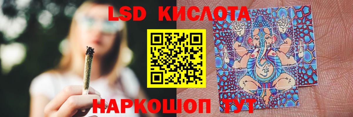 ЛСД экстази ecstasy Тула