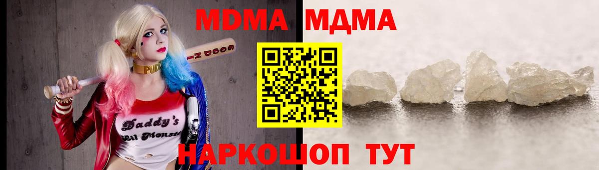 MDMA VHQ Тула