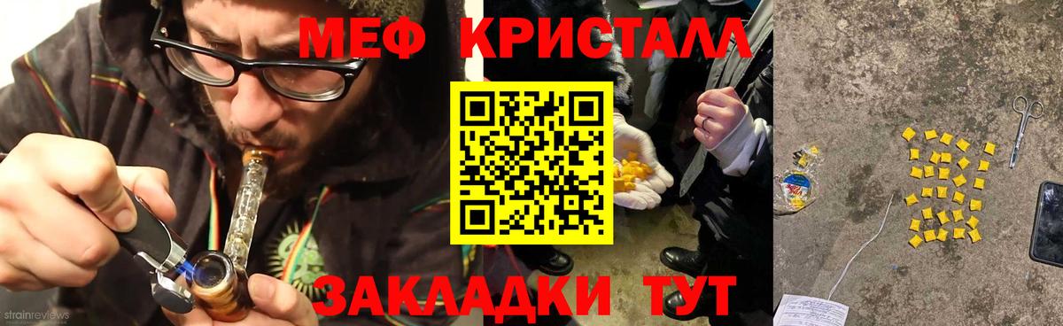 МЕФ мука Тула