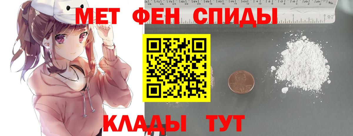 Первитин винт Тула