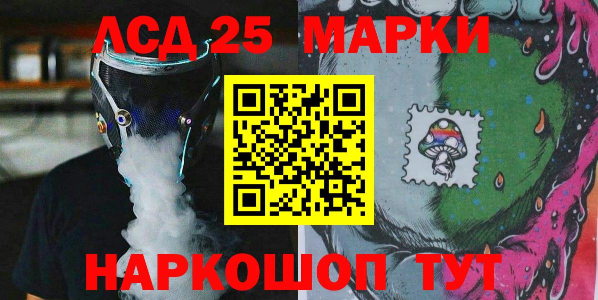 Тула  Марки 25I-NBOMe  Марки N-bome 1,5мг  Вход с VPN  Марки N-bome 1,5мг 