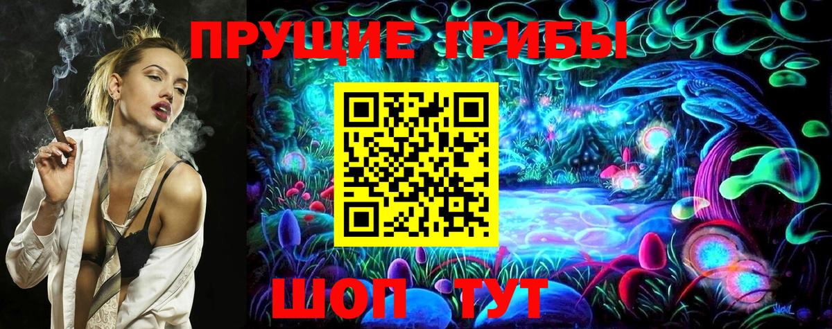 Галлюциногенные грибы мицелий  где найти   Тула  Вход с VPN 