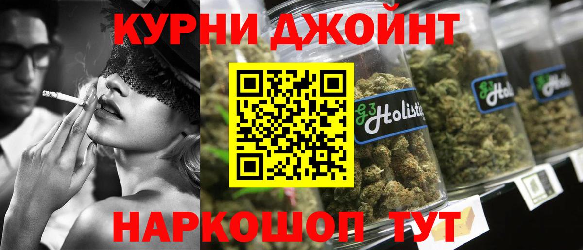 Конопля план  Бошки марихуана марихуана  Тула  Канабис гибрид  Вход с VPN  Бошки Шишки Ganja 