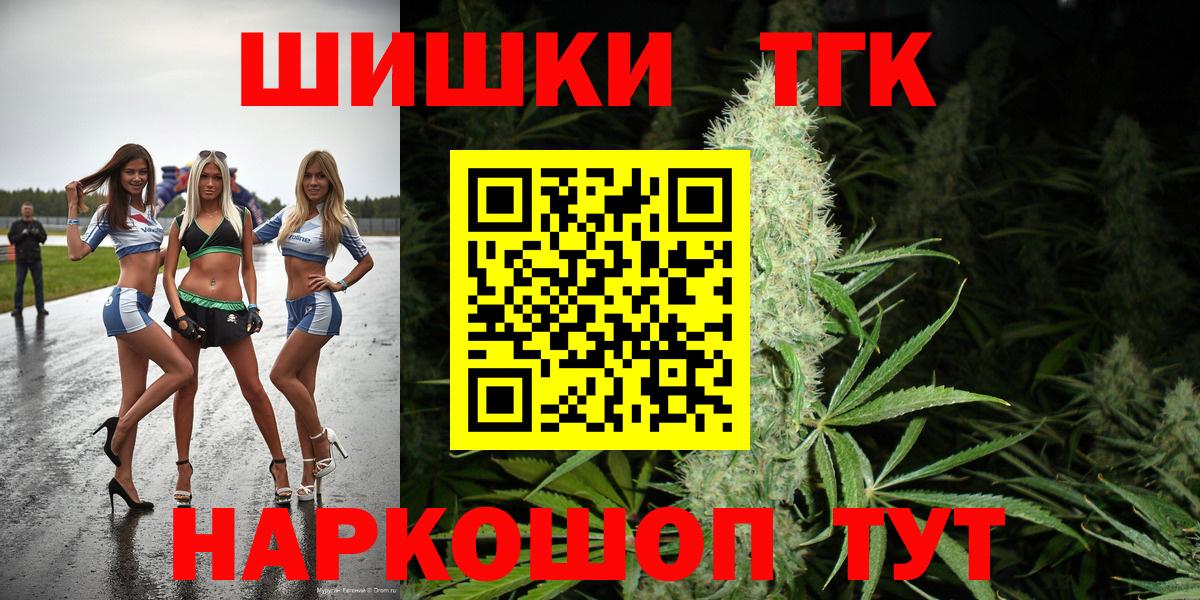 Шишки марихуана MAZAR Тула